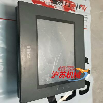 步科 MT4512T让转起来