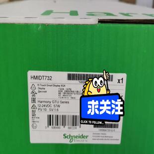 现货 正品 有需要联系 全新原装 HMIDT732