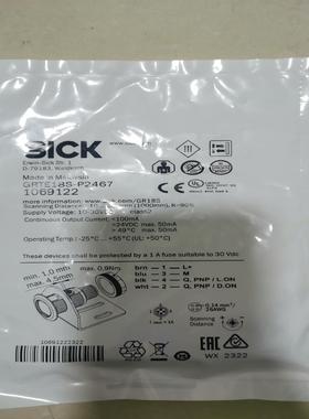 sick圆柱形光电传感器GRTE18S-P2467，全新正品