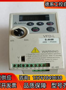 台达VFD004L21A原装变频器04kw220v功能