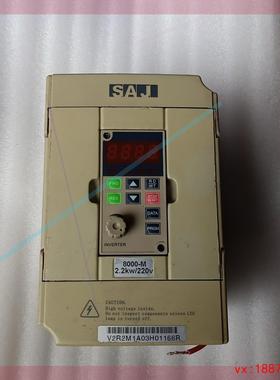 (非标价)三晶变频器8000M  S2R2M1，二手拆机成色外观如图实