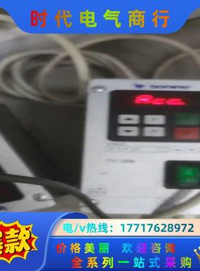 SAVIO萨维奥振动盘驱动器变频器全新出售TV168TV26议价