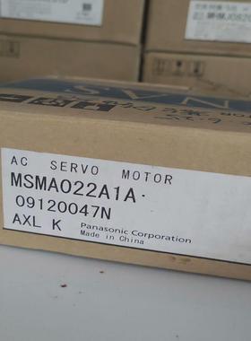 MSMA022A1A/A1C全新伺服马达，商品为全新原装