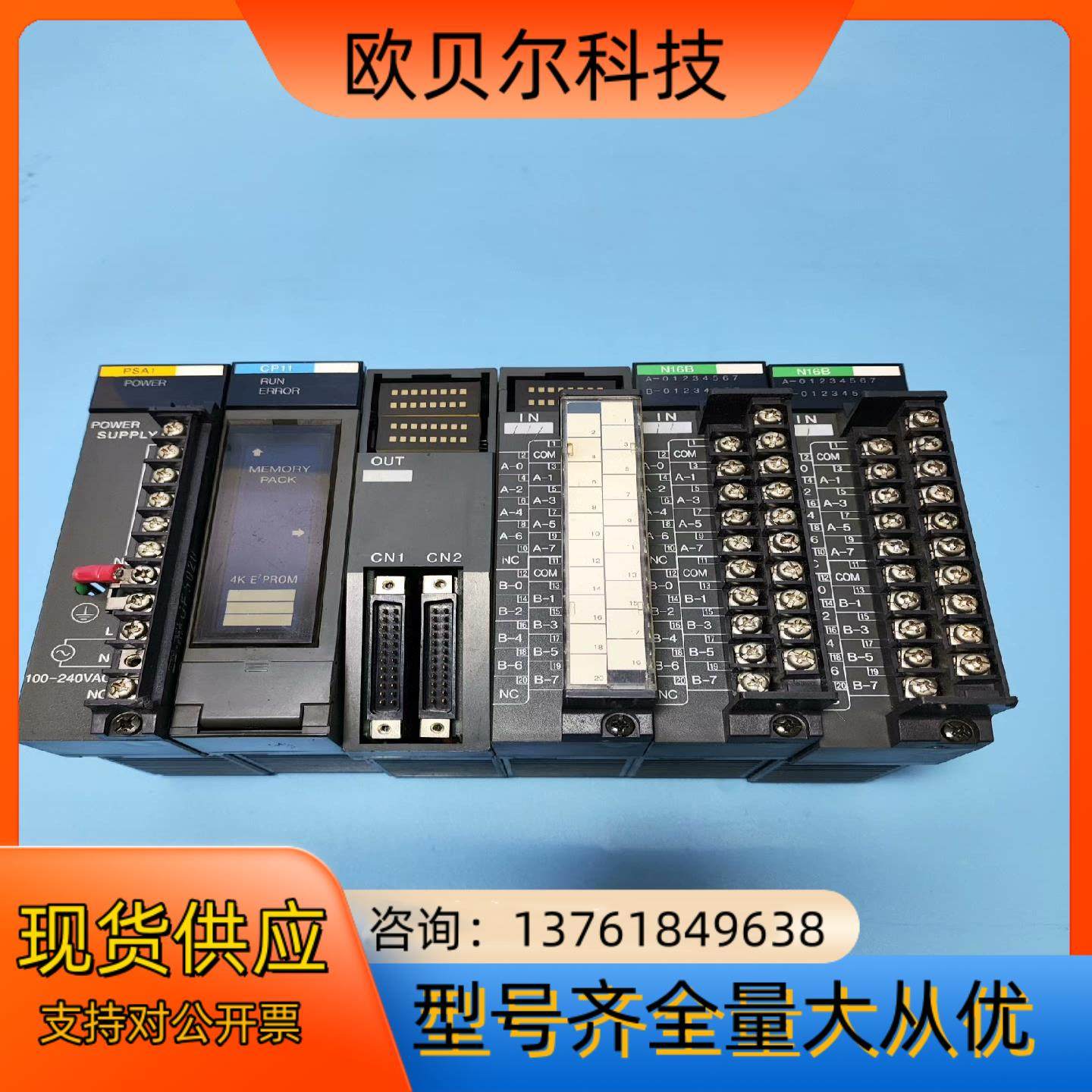 和泉plc,pf3s-cp11,pf3s-psa1,pf3s,工业油品/胶粘/化学/实验室用品,其他实验室设备,淘宝优惠券,粉丝福利购,淘宝优惠卷