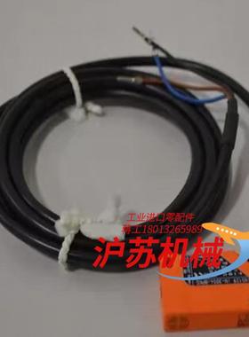 IFM易福门IN5129传感器接近开关全新原装