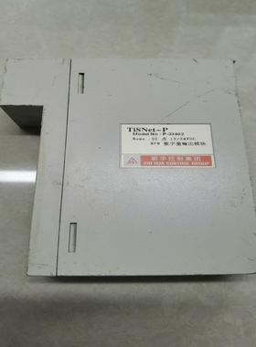 TiSNet-P P-33402 新华EC20 ，需要