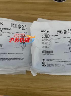 全新西克原装光电传感器HTB18-B1G2AB货号107