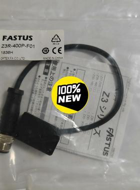 Z3R-400P-F01奥泰斯FASTUS光电传