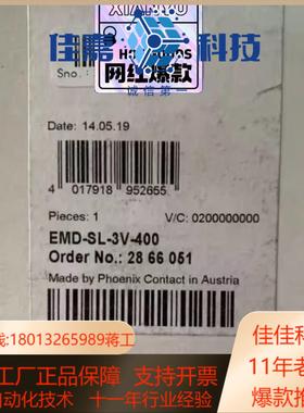 全新菲尼克斯时间继电器2866048