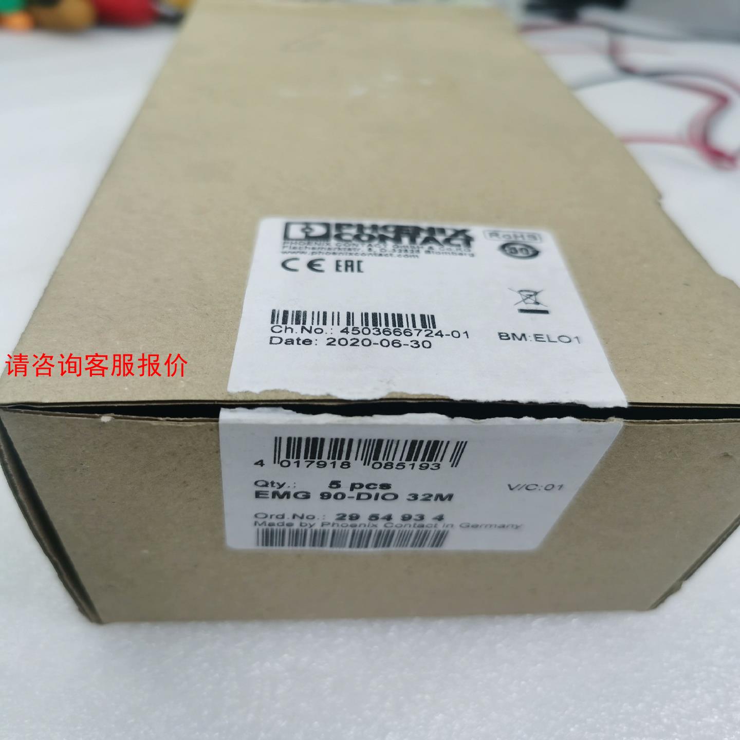 菲尼克斯二极管端子EMG 90-DIO 32M