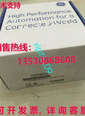 原装供应IC694PWR331D GE 逻辑控制器模块