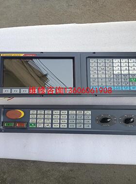 （请询价）拆机广泰150im-2数控系统加副面板，议价
