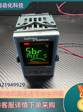 现货spirax sarco斯派莎克SX90过程控制器 未