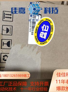 汇川MS1H3-85B15CB-T331Z汇川电机加SV63