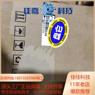 汇川MS1H3 T331Z汇川电机加SV63 85B15CB