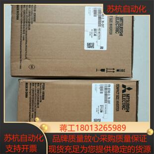 全新行货编 三菱变频器FR D740 37K CHT正品