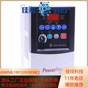075KW 380V Power D2P3N104 22B