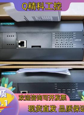 现货和利时模块 LE5118 全新原装