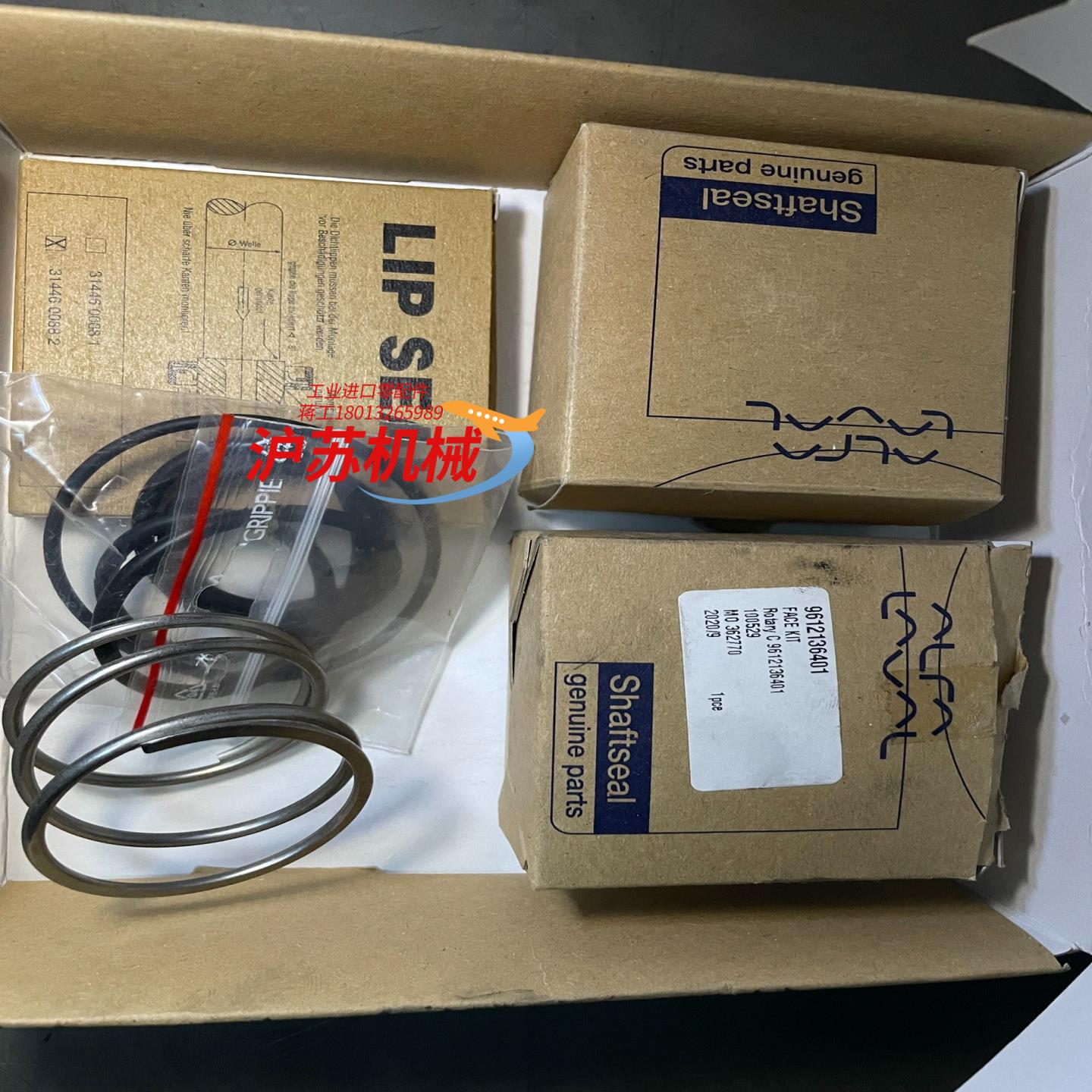 出售一套全新Alfa Laval 阿法拉伐泵机械密封（961