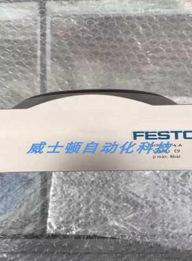 FESTO 费斯托 548083 DHTG-90-4-A 旋转分度台 议价