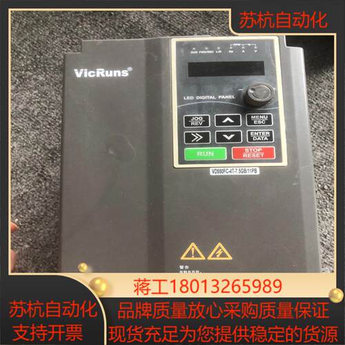 的沃森变频器VD300-4T-75GB11PB
