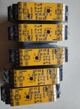 皮尔兹PNOZ继电器PilZ XV1P777601德国全