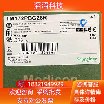 现货TM172PBG42R