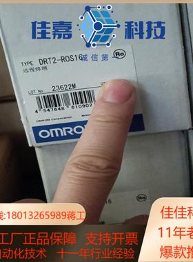 全新模块DRT2-ROS16，现货，1100