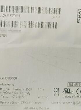 （设备配件）西门子JJY:023163720018 直流侧功率部件制动电