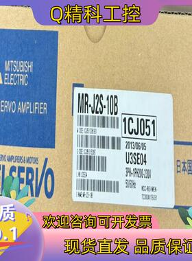 现货伺服电机HC-KFS13B MR-J2S-10B 全新未