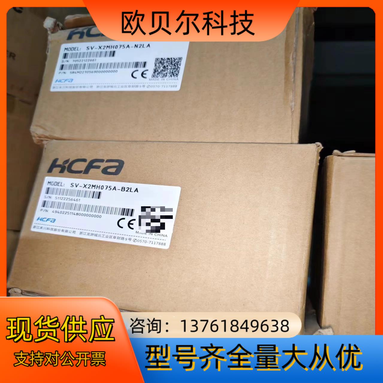 全新    SV-X2MH075A-B2LA/SV-X2MH