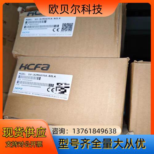 全新    SV-X2MH075A-B2LA/SV-X2MH