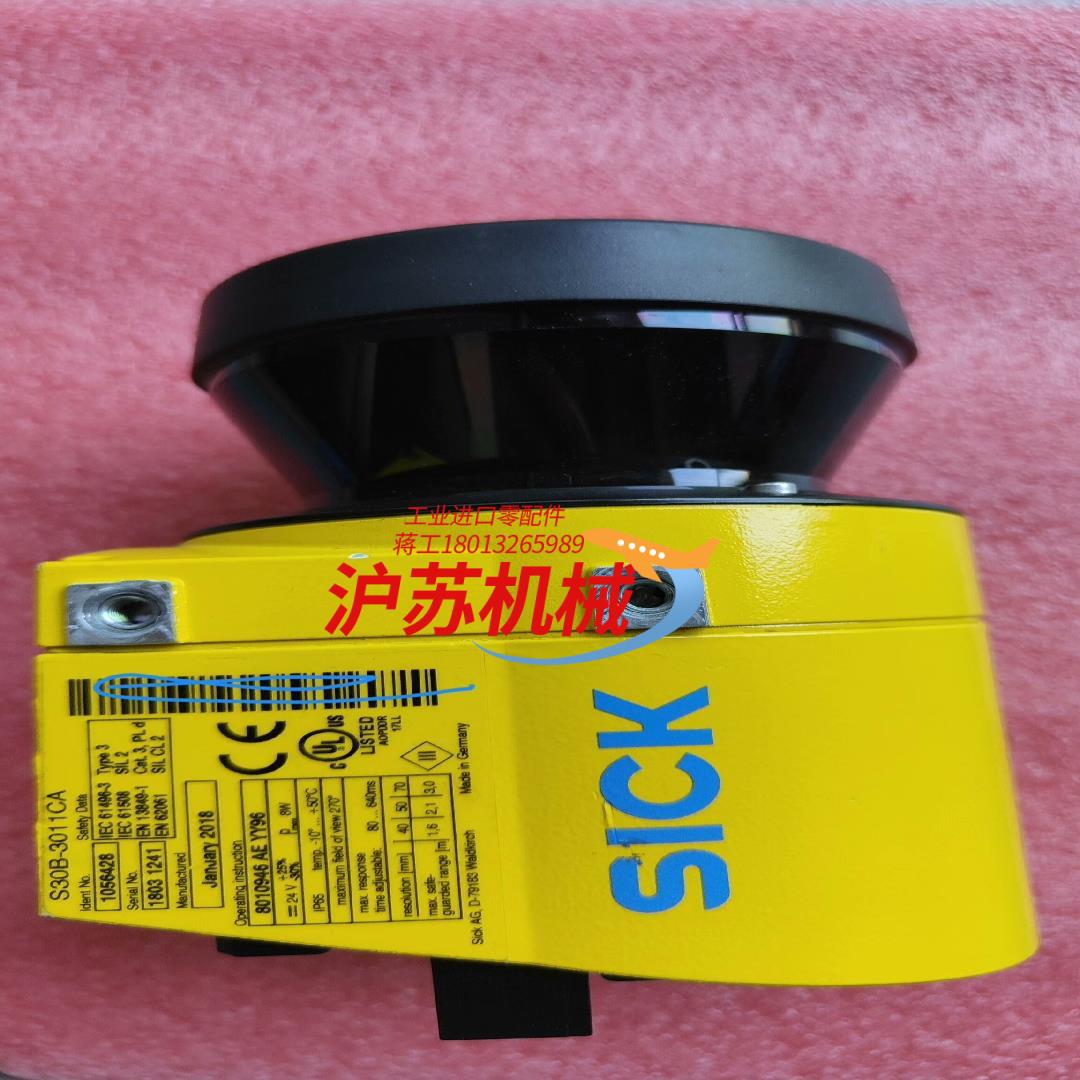 德国SICK激光扫描传感器 S30B-3011CA