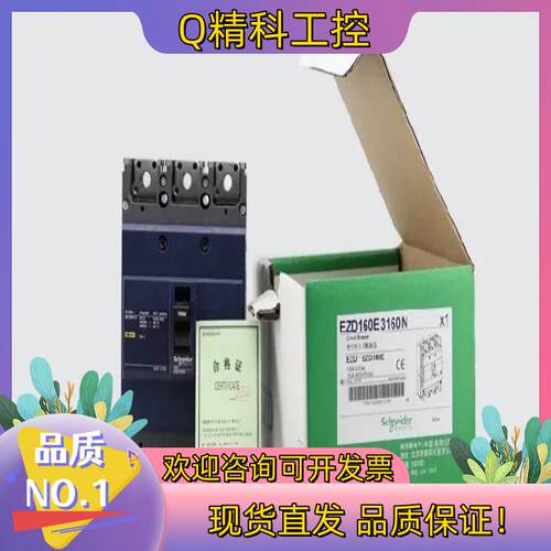 现货EZD160E3160N原装全新