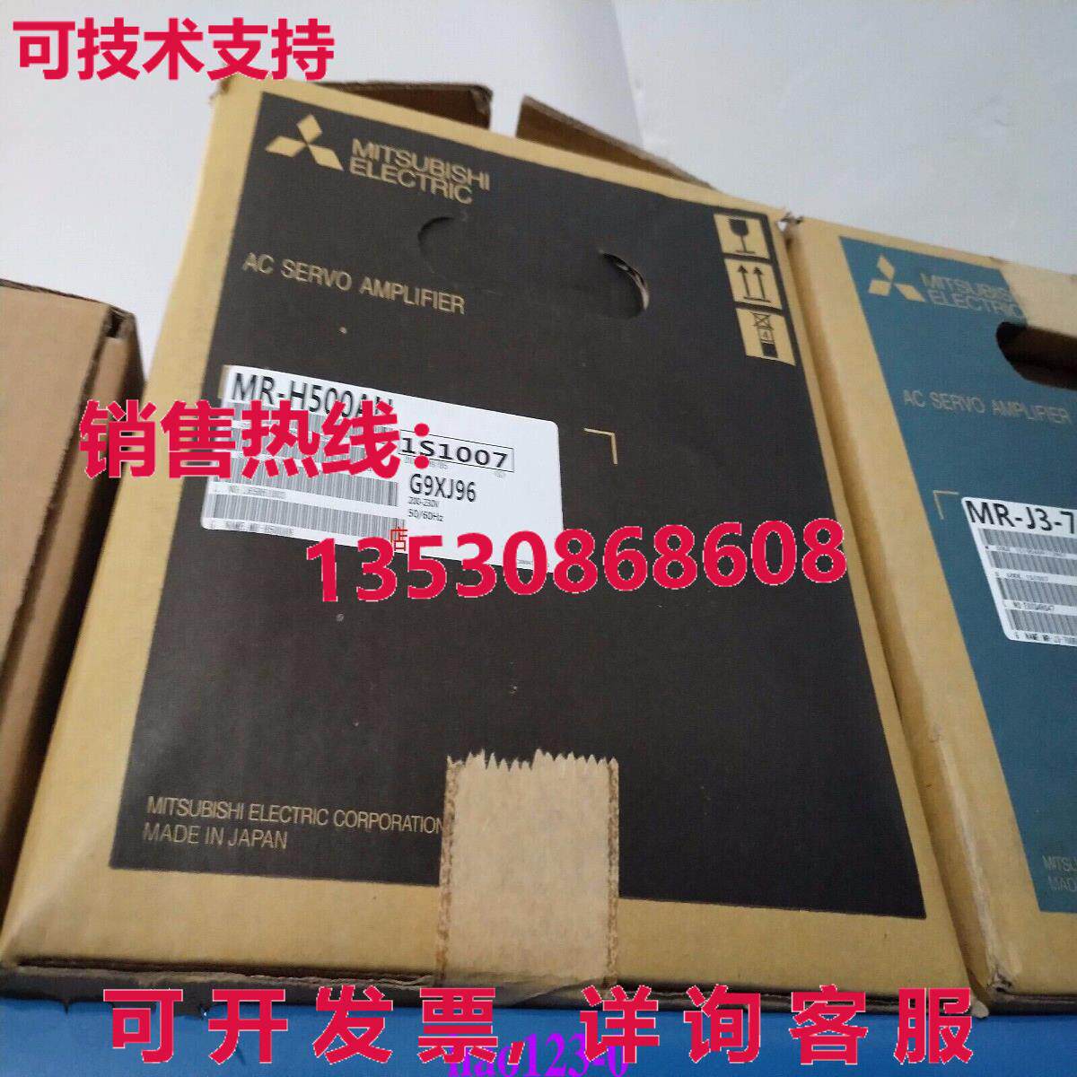 供应原装 MR-H500AN 交流电伺服驱动器 MRH500AN