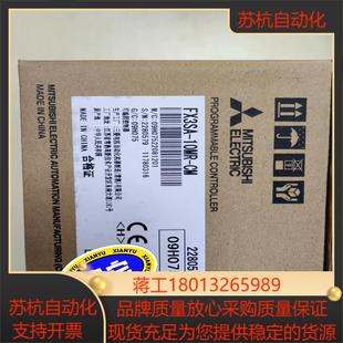 三菱正品 FX3SA 全新原装 PLC 10MR