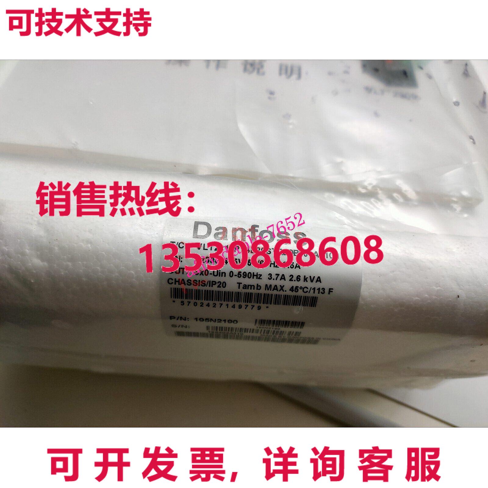 原装供应VLT2915PT4B20STR0DBF00A21C1 195N2190 变频器 适用于丹