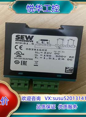 原装BMKB1.5 全新 450SEW抱闸模块  订货号议价