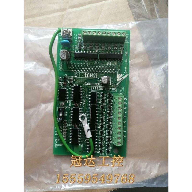 议价议价安川变频器PG卡DI-16H2变频器分频卡