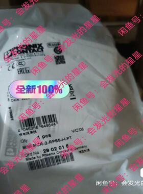 出售菲尼克斯电源2902015议价