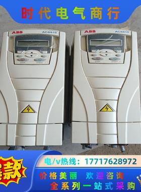 ABB变频器 ACS510-01-012A-4  5.5W议价