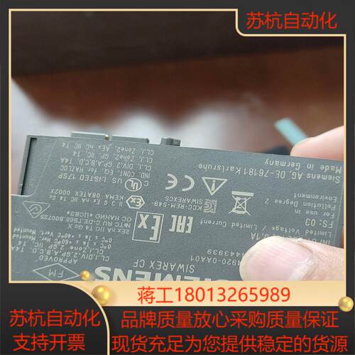 7MH4920-0AA01成色充新议价