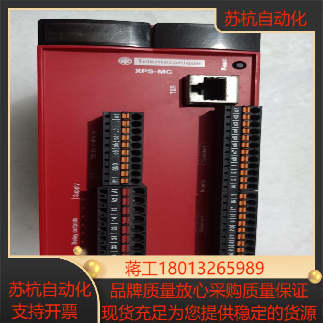 XPS-MC 控制器XPSMC16Z  成色如图， 实