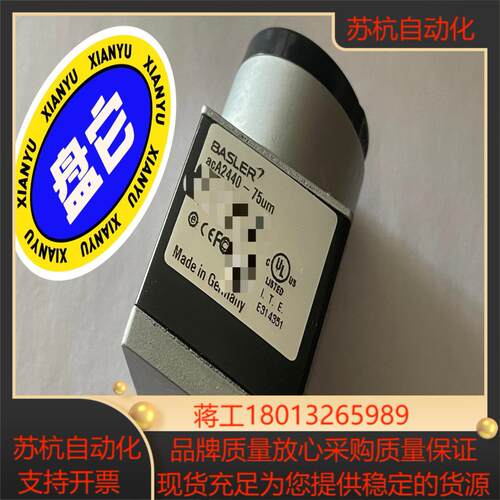 德国巴斯勒BASLER工业相机acA2440-75um50