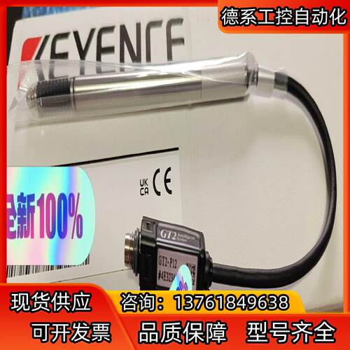 基恩士传感器GT2-P12  全新原装正品  无外装盒
