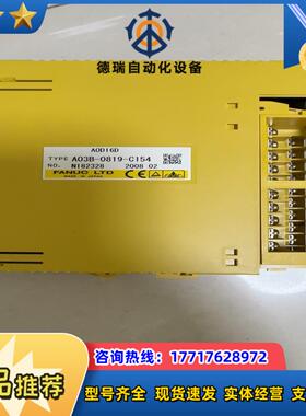 发那科 A03B-0819-C154/N182328全新原装
