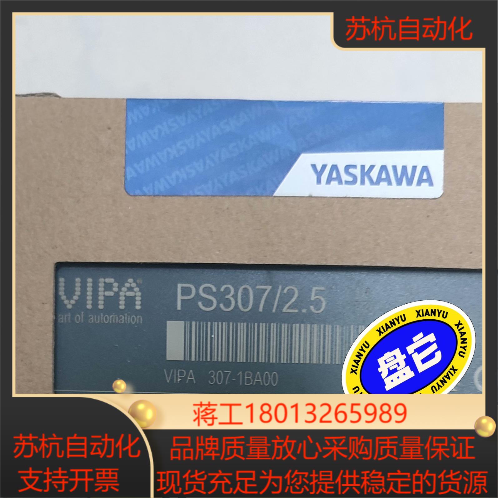YASKAWA模块 307-1BA00  现货
