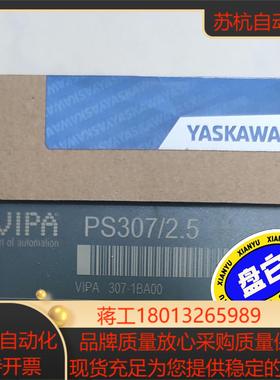 YASKAWA模块 307-1BA00  现货