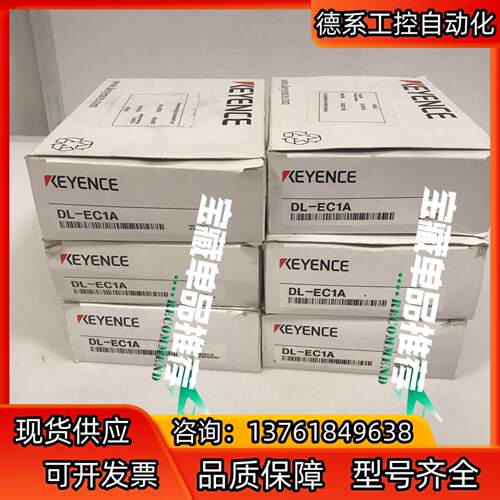 通讯模块 DL-EC1A 基恩士KEYENCE