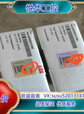 原装#基恩士AINT-24C全新原装，ABB变频器通讯板，光纤板议价